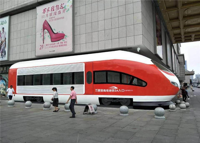 有軌電車